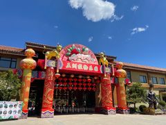 -南宫五洲植物乐园