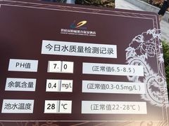 -碧桂园润杨溪谷温泉酒店