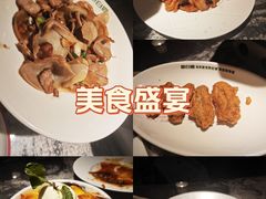 -新白鹿餐厅(松江开元地中海店)