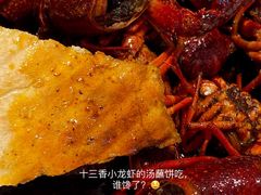 -有位虾匠·香辣蟹·小龙虾(李村店)