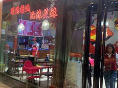 门面-老闵田螺馆·南昌特色小炒(梦时代店)