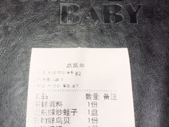 -虾宝贝胶东海鲜·渔家菜(小西天店)