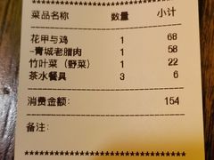 -庭院小酌(瑞莲街店)
