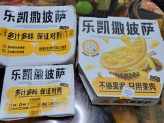 -乐凯撒披萨(喜荟城店)