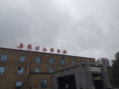 -长影旧址博物馆