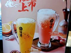 -湊湊火锅·茶憩(新中关购物中心店)