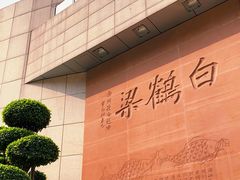 -白鹤梁水下博物馆