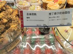 -都恩客(高岛屋百货店)