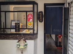 -福荫书店