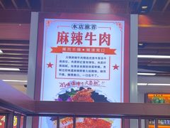 -重庆楊門机场老火锅(20年老店两路总店)