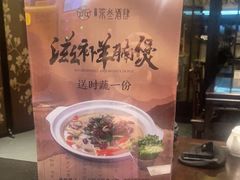 -茶叁酒肆·楚味江湖(菱角湖店)