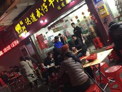 门面-达道武仔牛肉店(广达路店)