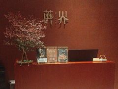 -蘑界·野生菌火锅(深业上城店)