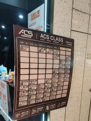 -ACS舞蹈工作室