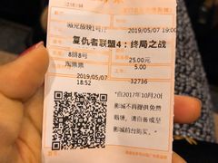 -金逸影城(名汇店)