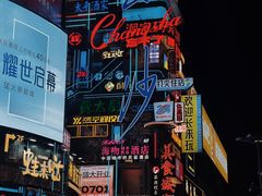 -费大厨辣椒炒肉(黄兴中心广场店)