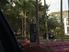 IMG_5415-深圳麒麟山庄