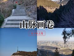 -佛慧山