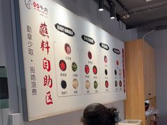 -大四喜·鲜牛肉火锅(洛阳大学城店)