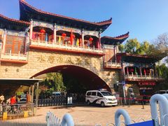 -水磨沟公园