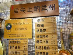 -老牟家牦牛酸奶