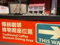 -南洋老咖啡(牛车水店)