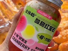 -BreadTalk面包新语·烘焙蛋糕(金光华广场店)