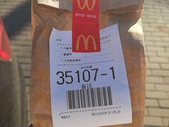 -麦当劳(花园北路店)