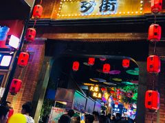 门面-手选潮汕鲜活牛肉火锅(二七广场店)