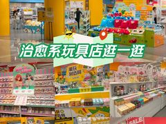 -KKV(深圳kk one 店)