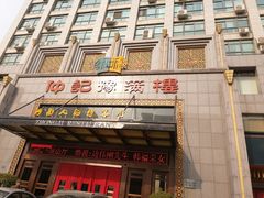 门面-豫满楼(正光路店)