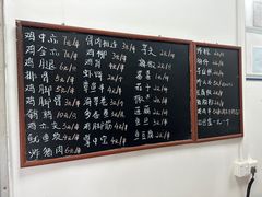 -珍成炸滋味