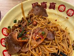 -周真真南昌拌粉·瓦罐汤(敦化路店)
