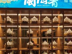 -闽海肴(北辰荟店)