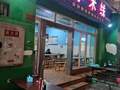 -李米线(武陵路店)