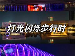 -天津万象城