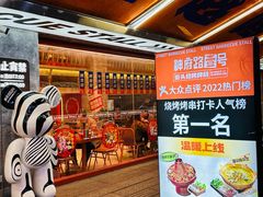 -神府路壹号·海鲜烧烤排档(三坊七巷店)