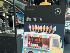 -北京鹏龙星徽奔驰4S店(西大望路店)