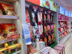 -舜华临武鸭·湖南零食特产(三王街店)