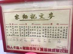 -麦文记面家(佐敦店)