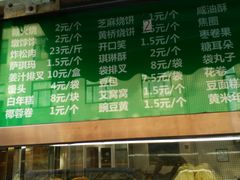 -护国寺小吃(安定门店)