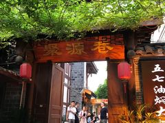 -五七油焖大虾(合川总店)