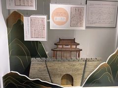 -鸡鸣驿城
