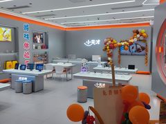 -小天才步步高(泰禾广场旗舰店)