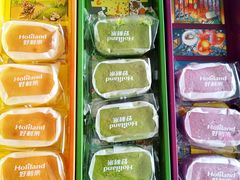 -好利来(团结湖店)