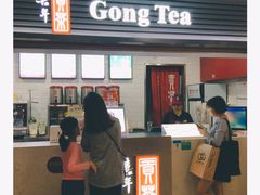 门面-贡茶(中心书城店)