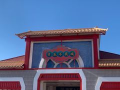 -青龙湖公园