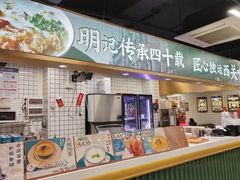 -西关明记肠粉(荔枝湾店)