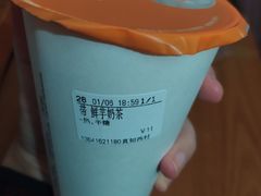 -CoCo都可(新我格广场店)