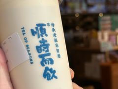 -长春堂顺时而饮(前门店)